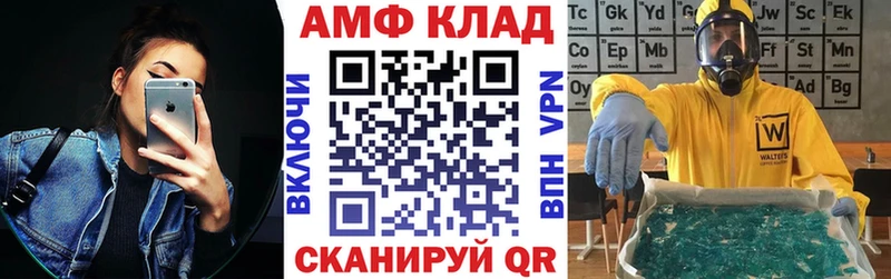 АМФЕТАМИН Розовый  Урус-Мартан 