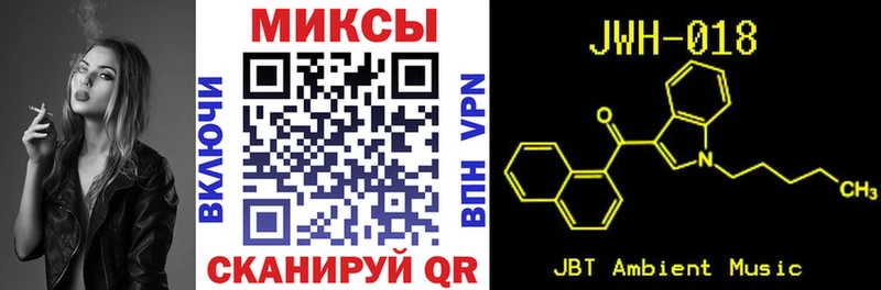БУТИРАТ GHB shop состав Урус-Мартан что такое наркотик