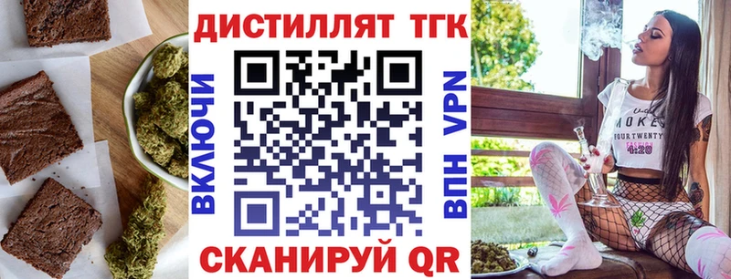 где купить наркоту Урус-Мартан Еда ТГК конопля