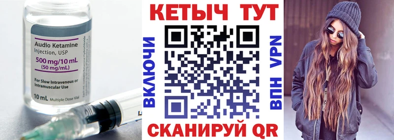 наркота  Урус-Мартан  Кетамин VHQ 