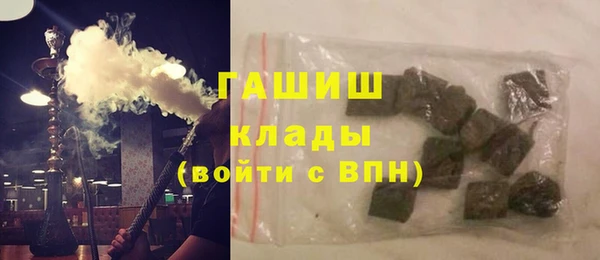 гашишное масло Алексин