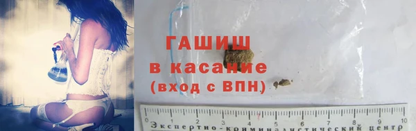 гашишное масло Алексин