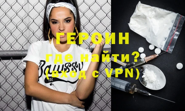 бутират Остров