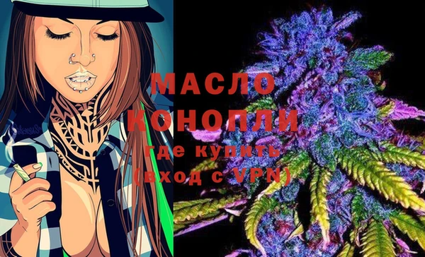 гашишное масло Алексин