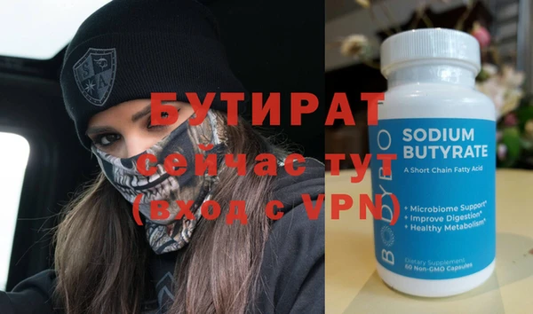 первитин Володарск