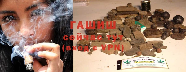 гашишное масло Алексин