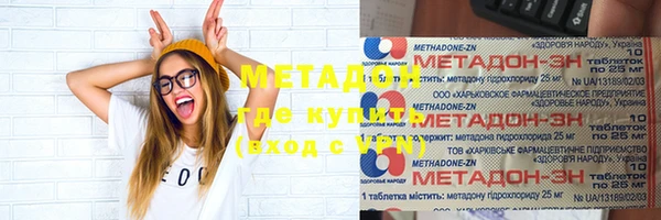 ALPHA PVP Арсеньев