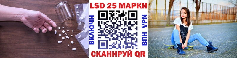 Лсд 25 экстази ecstasy  Урус-Мартан 