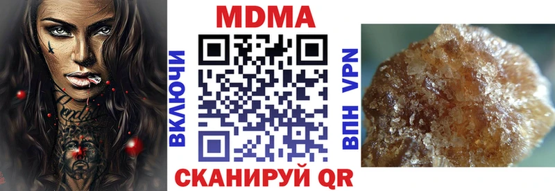 цена наркотик  Урус-Мартан  МДМА молли 