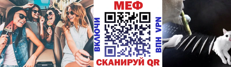 МЕФ мяу мяу  MEGA ССЫЛКА  Урус-Мартан 