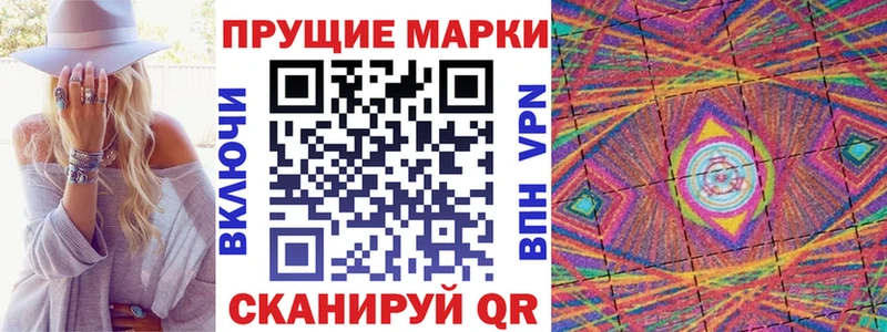 Марки NBOMe 1500мкг  где найти   Урус-Мартан 