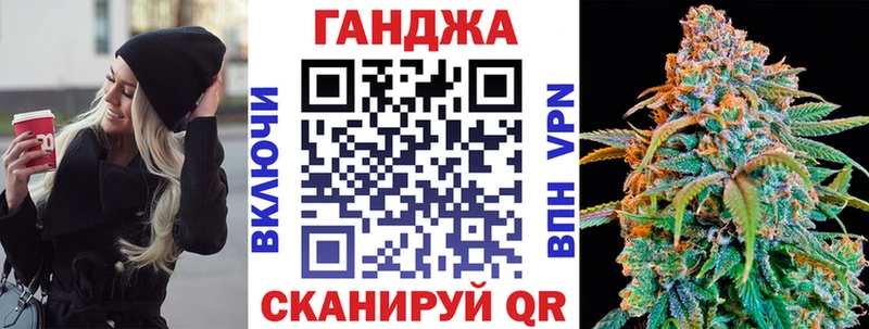 хочу наркоту  Урус-Мартан  Конопля семена 